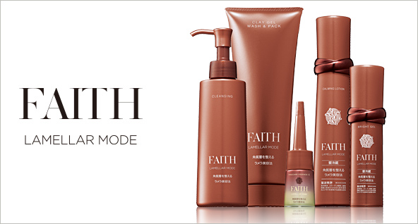 Products for salons and cosmetic boutiques｜List of Brands｜Faith